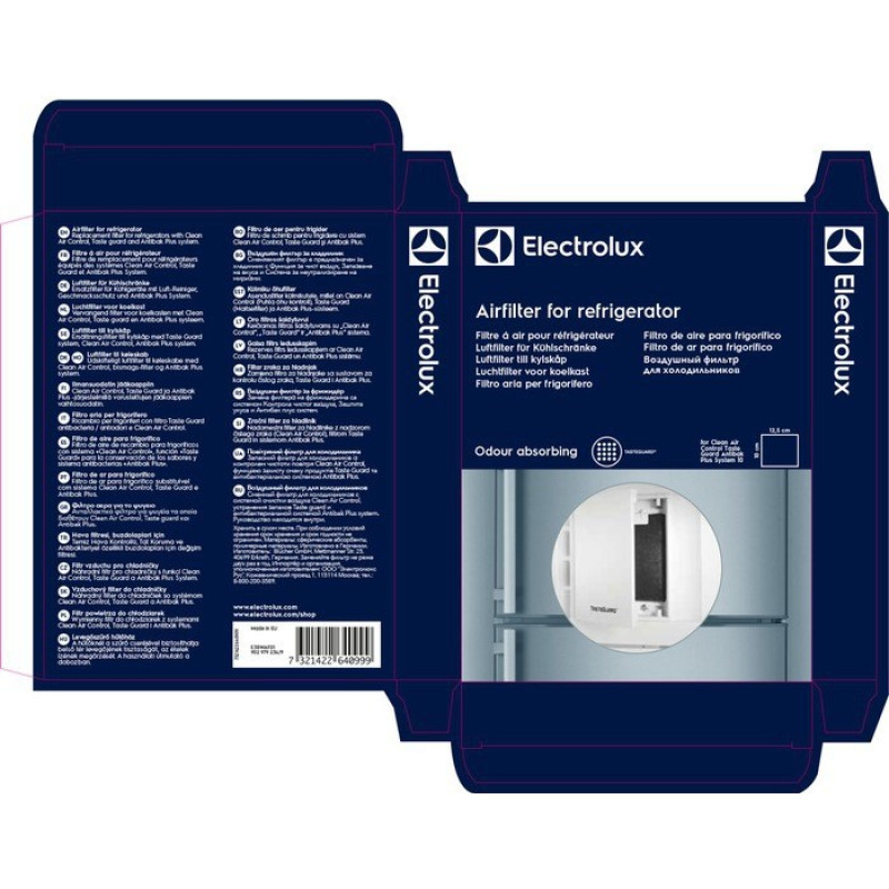 Electrolux E3RWAF01 fridge/freezer part/accessory Filter Black